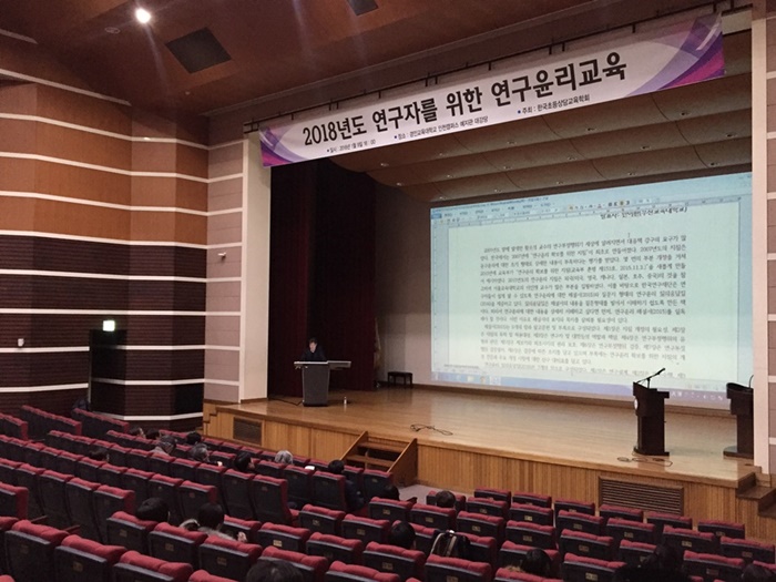 2017학년도 한국초등상담교육학회 연차학술대회 